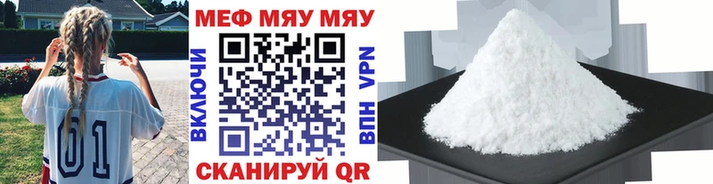 Купить наркоту Микунь Амфетамин  Галлюциногенные грибы  Гашиш  Бошки Шишки  НБОМе  Меф мяу мяу 