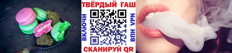 Еда ТГК конопля Микунь