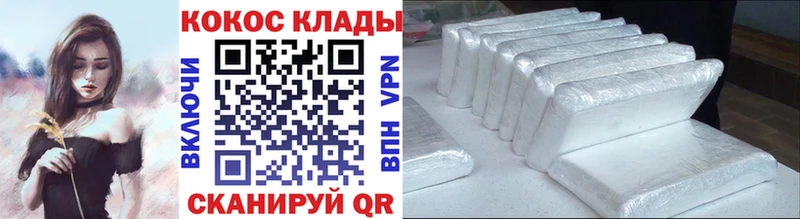 Cocaine Fish Scale  блэк спрут маркетплейс  Микунь 