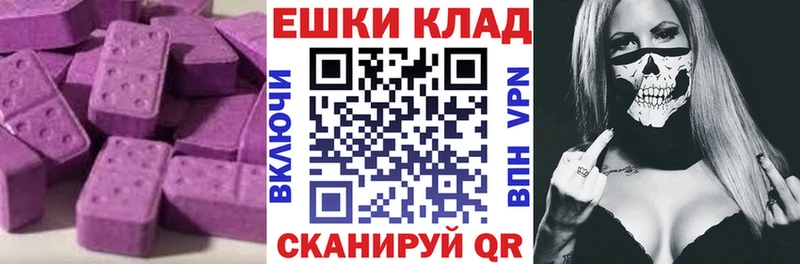 Экстази 99%  Микунь 