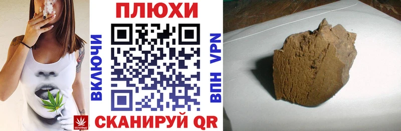 что такое наркотик  Микунь  MEGA ссылка  Гашиш гарик 