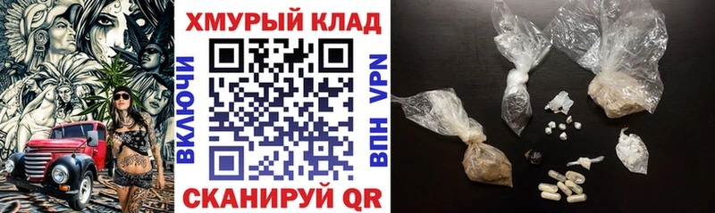 Героин афганец  darknet формула  Микунь  MEGA ссылки 
