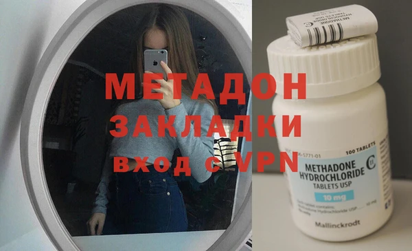 метадон Наволоки