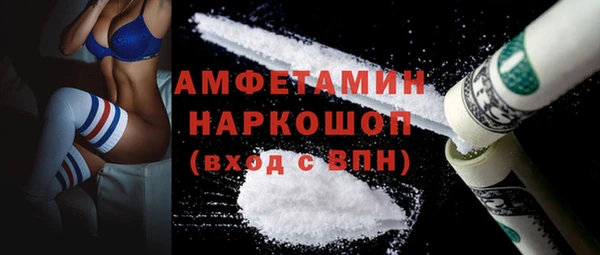 бутик Навашино