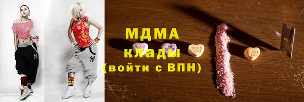 гидра Михайлов