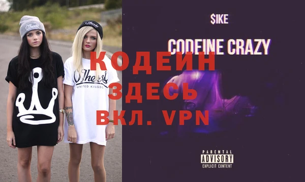 COCAINE Михайловск