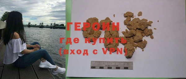 бутик Навашино