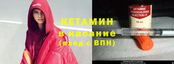 меф VHQ Надым
