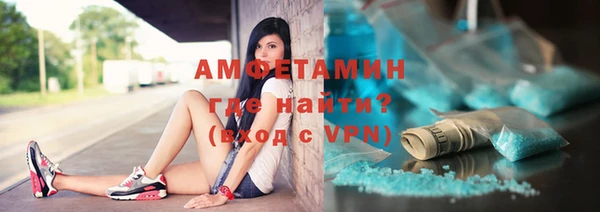 бутик Навашино