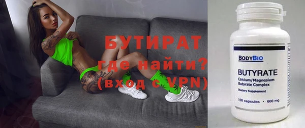 метадон Наволоки
