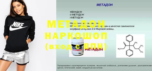 COCAINE Михайловск