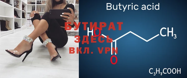 бутик Навашино