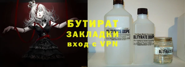 метадон Наволоки