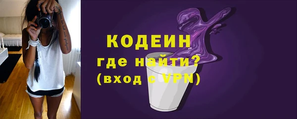 COCAINE Михайловск