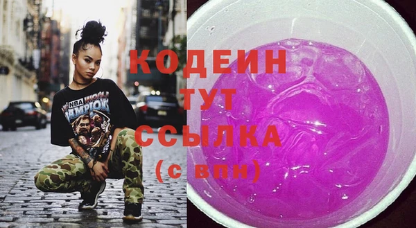 дурь Михайловка