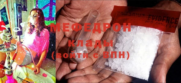гидра Михайлов