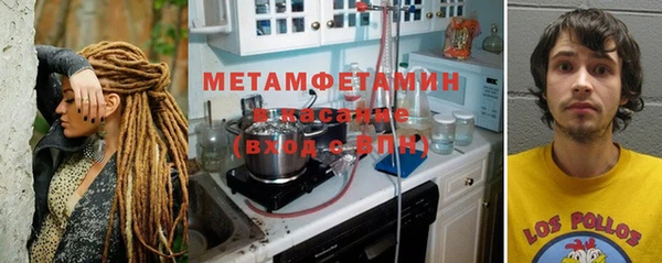 бутик Навашино