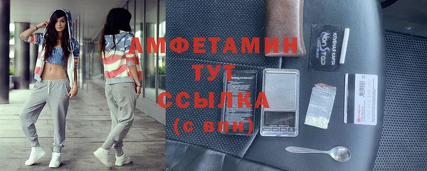 бутик Навашино