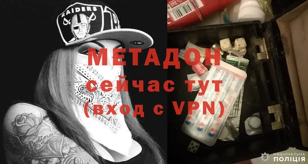 меф VHQ Надым