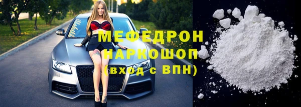 COCAINE Михайловск