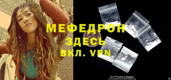 гидра Михайлов