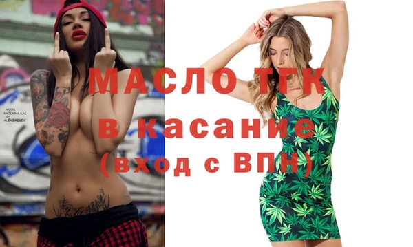 COCAINE Михайловск