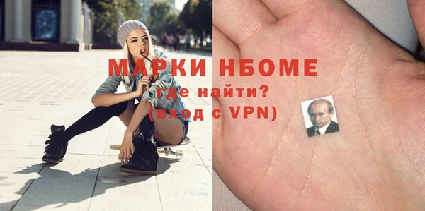 метадон Наволоки