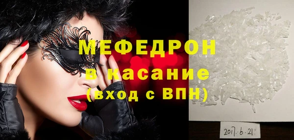 бутик Навашино