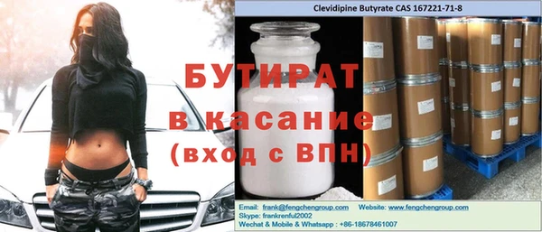 гидра Михайлов