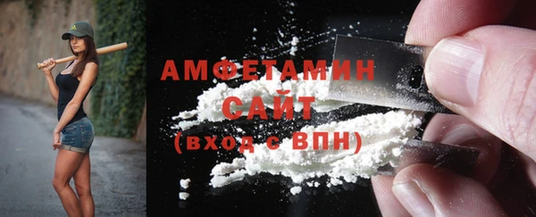 COCAINE Михайловск