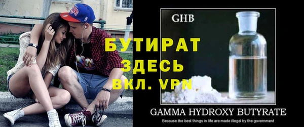 бутик Навашино