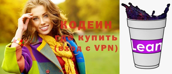 метадон Наволоки