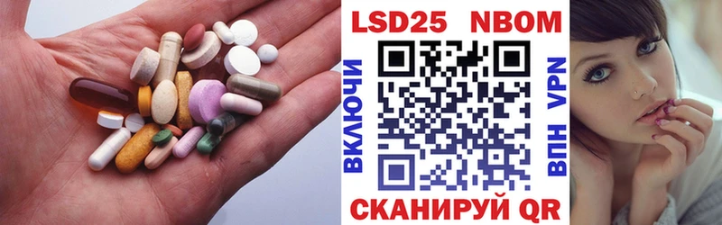гидра ТОР  Микунь  LSD-25 экстази ecstasy 