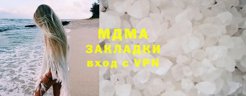 MDMA молли  Микунь 