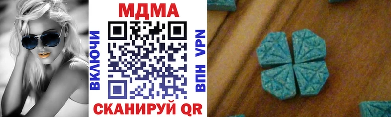 MDMA кристаллы  где найти   Микунь 