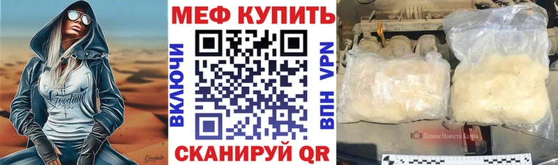 цены   МЕГА ССЫЛКА  Меф VHQ  Микунь 
