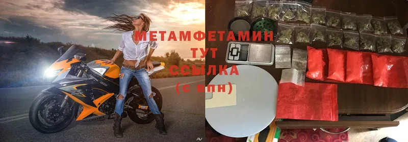 МЕТАМФЕТАМИН винт  Микунь 