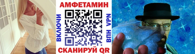 наркошоп сайты даркнета как зайти Метамфетамин Декстрометамфетамин 99.9% Микунь