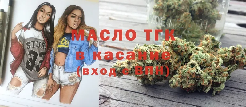 ТГК Wax  Микунь 