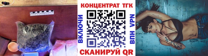 ТГК вейп  мориарти формула  Микунь 